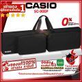 กระเป๋าเปียโนไฟฟ้า & คีย์บอร์ด Casio SC900P - Casio SC-900P ,พร้อมเช็ค QC ,แท้100% ,ผ่อน0% ,ส่งฟรี เต่าเเดง. 