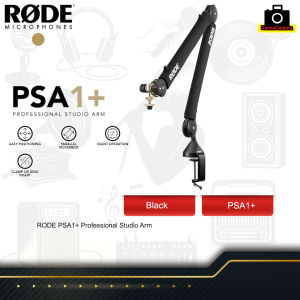 RODE PSA1 & PSA1+ Professional Studio Arm for Broadcast Microphones