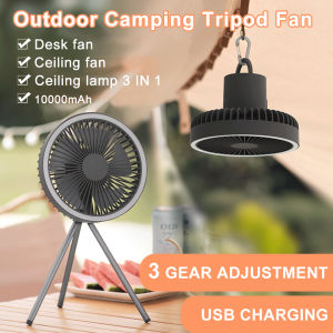 พัดลมแคมป์ปิ้ง 4000/8000Mah พัดลมพกพา USB Camping Fan LED ไฟแคมป์ปิ้ง พัดลมตั้งโต๊ะ 3 in 1พัดลมพกพา พัดลม ปรับ