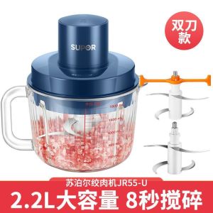 Electric Meat Grinder Kitchen Mixer Dry Grinder Meat Chopper Food Chopper Food Shredder Blender Multifunctional Automatic Cooking Machine Thickened Material 22dian
