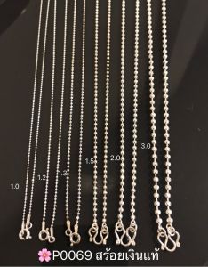 สร้อยคอเงินแท้92.5% ลายบอลตัดลาย เล่นแสงดี มีหลายขนาดให้เลือก(งานไทย-อิตาลี)