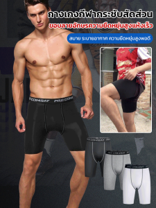 กางเกงกีฬาวิ่งผู้ชายกางเกงขายาวยืดหยุ่นเร็ว กางเกงออกกําลังกายยืดหยุ่นสูงกางเกงขายาวตัวอักษรแห้งเร็ว