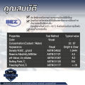 น้ำยาหล่อเย็นหม้อน้ำ BEZ Coolant Premium Long Life 1 / 4 ลิตร เบซ น้ำหล่อเย็น รถยนต์ คลูแลนซ์ หม้อน้ำ น้ำยาหม้อน้ำ ระบบหม้อน้ำ. 