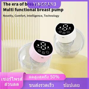 【E-WOITD】 เครื่องปั๊มนมแบบสวมใส่ได้ปราศจากแบตเตอรี่ที่ใช้งานได้นานกว่าและจอแสดงผล LED เครื่องปั๊มนมไฟฟ้าแบบพกพา