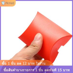 [COD] PkYeG กล่องขนมกระดาษทรงหมอนสำหรับเทศกาลคริสต์มาสถุงของขวัญคราฟท์50ชิ้น ล็อต