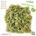 Begin  บะหมี่พี่หมี่ บะหมี่ผักเคล บะหมี่บัตเตอร์นัท (มีไข่ไก่). 