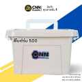 กล่องพลาสติก สีโมเดิร์น[ความจุ 20ลิตร] ลังพลาสติก กล่องเก็บของ แข็งแรง ทนทาน ขนาด 41*30.3*28.8 ซม.. 
