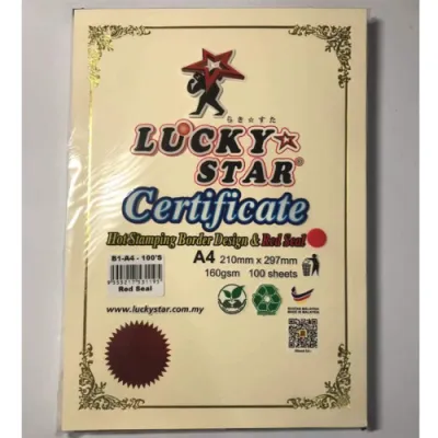 【1PACK=100 SHEET ! ! !】Lucky Star/Aplus A4 Certificate Paper With Red Seal 160GSM / Kertas Sijil Bintang Merah (100s)