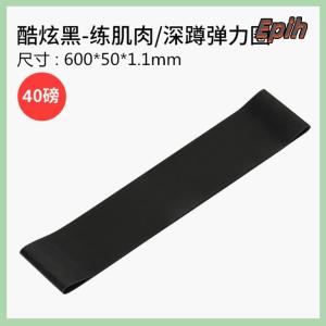 [Epih] Elastic Resistance Loop Bands Gym Yoga Exercise Fitness Workout Stretch