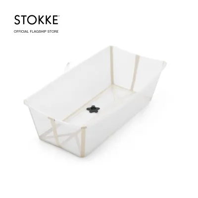 Stokke Flexi Bath X-Large