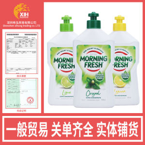LZD  Imported from Australia Morning Fresh Detergent Fruit and Vegetable Concentrated Dishwashing Detergent   Strong Decontamination 400ml