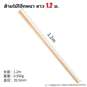 ใช้ได้เป็นเวลา 10 ปี แปรงขัดพื้น แปรงลวดขัดพื้น 20/30/50cmหัวแปรงสแตนเลส แปรงขัดพื้นสแตนเลส ลวดสแตนเลส 304 มีความแข็งสูง ด้ามจับ าว120ซม แปรงทำความสะอาดพื้น ขจัดคราบที่แข็งแกร่ง พื้นและถนน ผนังภายนอก สำหรับขจัดตะไคร่น้ำและสิ่งสกปรก