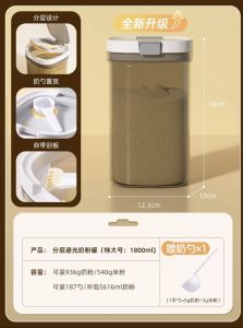 Bekas Susu Baby Kedap Udara Milk Powder Container Bayi Food Storage BPA Free +Airtight + Magnetic Spoon