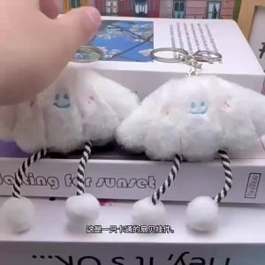 Cute Plush White Scallop Pendant Girly Student Backpack Hanging Ornament Smiley Face Doll Keychain Gift [ Free Shipping ]