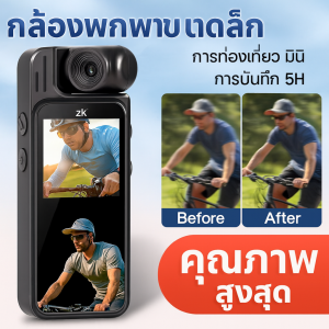 เครื่องบันทึก กล้องขนาดเล็ก การมองเห็นตอนกลางคืนแบบอินฟราเรด แบบพกพา กระเป๋า เอชดี เครื่องบันทึก