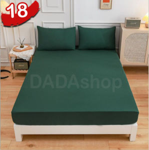 ชุดผ้าปูที่นอน พร้อมปลอกหมอน 18 สีเขียวแก่ D1 ยางรัดรอบเตียง 360 องศา ขนาด 3.5ฟุต/5ฟุต/6ฟุต สูง10นิ้ว สวมใส่สบายไม่หลุดง่าย เข้ามุมไร้รอยต่อ