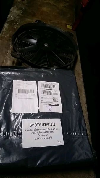 Buyer review video 2