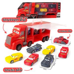 รถบรรทุกขนรถ the Car Carrier Truck มีไฟมีเสียง + รถแข่ง 6 คัน + รถตัวปล่อย Pull Back  86830 #