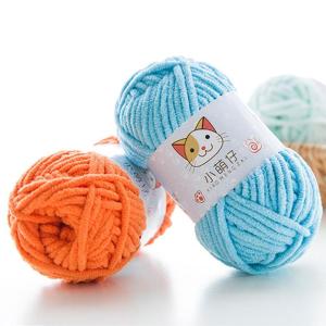 ELEVE 50 Grams/Roll Multi-use Soft Thickness Line Crochet Yarn Wool Line Knitting Yarn DIY Knitting