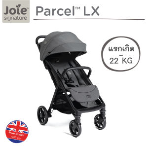 พร้อมส่ง 25/12 Stroller parce Lx รถเข็นเด็กรุ่น Parcel พับเล็ก น้ำหนักเบา มาพร้อมกระเป๋าเก็บรถเข็น สำหรับแรกเกิด - 22 kg