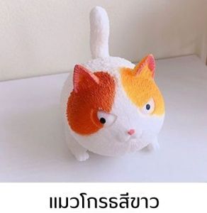 ของเล่นบีบ รูปแมวโกรธ แบบนิ่ม คลายเครียด สําหรับเด็ก และผู้ใหญ่