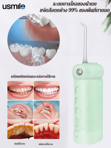 เครื่องมือทําความสะอาดฟัน อ่อน สุขภาพช่องปาก แปรงสีฟัน พับเก็บได้ มีประสิทธิภาพ แม่นยํา ลวดฟันกันน้ำ
