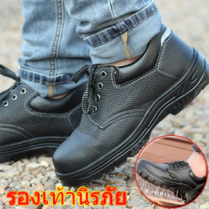 รองเท้าแฟชั่น หนังไมโครไฟเบอร์ วัสดุBreathable comfortable ใช้งานได้ดีป้องกันกรดด่าง อความปลอดภัยทำงานรองเท้า รองเท้าผู้ชาย