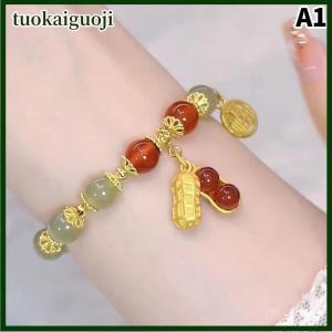 tuokaiguoji Fashion Girlfriend Peanut Bracelet Female Harajuku Imitation Hetian Temperament Bracelet Jewelry Bracelet Gift