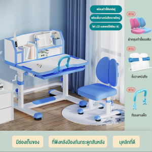 MEIJIASI🔥การขายกวาดล้าง🔥โต๊ะนักเรียน เขียนหนังสือ โต๊ะเรียนหนังสือ ชุดโต๊ะและเก้าอี้สำหรับเด็ก โต๊ะทำการบ้าน โต๊ะเด็ก ชุดโต๊ะเก้าอี้เด็ก โต๊ะเรียนเด็ก โต๊ะและเก้าอี้ปรับระดับความสูงได้ 3D ป้องกันสันหลัง โต๊ะทำการบ้านเด็ก