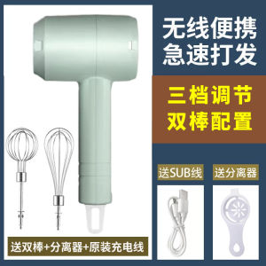 AE Máy đánh trứng điện máy trộn máy xay sinh tố dùng trong làm bánh máy đánh lòng trắng và kem tự động chạy điện có sẵn để bán sỉ từ một chiếc.
