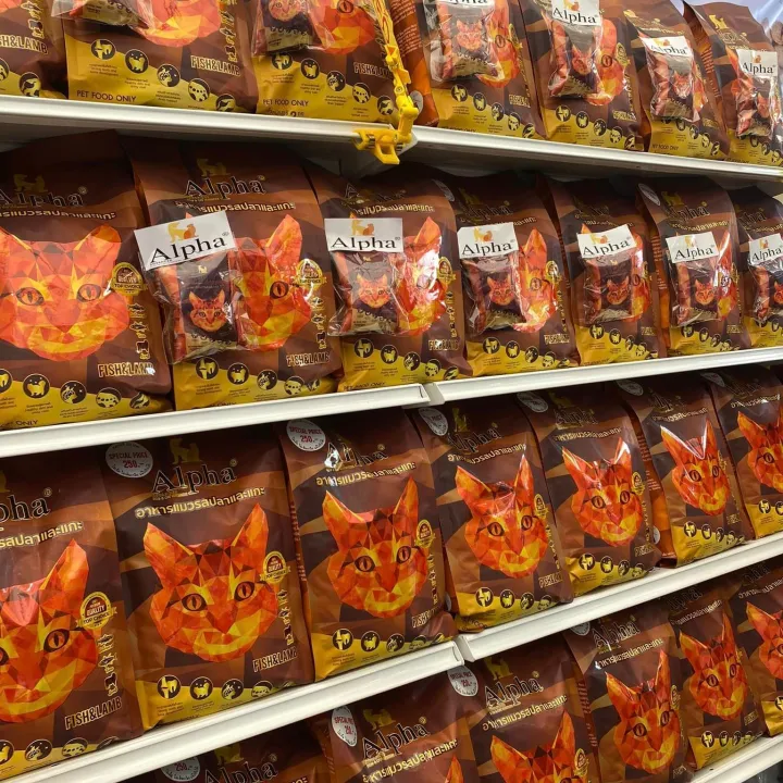 BD อาหารแมวเกรดพรีเมียม รสปลาและแกะ 500g