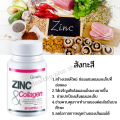 วิตามินดูแลผม  สังกะสี และงาดำ ( Zinc & sesamin ) กิฟฟารีนแท้ สำหรับผู้มีปัญหาผมร่วง ผมหงอกก่อนวัย กระตุ้นการงอกใหม่ของเส้นผม  By Healthy plus shop. 