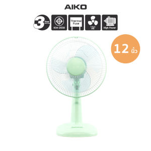 AIKO AK-1299  พัดลมตั้งโต๊ะ 12 นิ้ว สีเขียว พาสเทล DESK FAN 12" Green Pastel