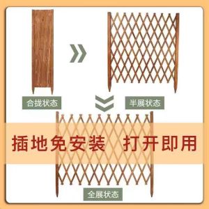 Plant Support Garden Fence Outdoor Flower Wood Plant Fence Garden Fence Stand Shelf Durable and Eco-friendly