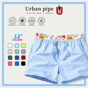 URBAN PIPE Board Plain Shorts For Men Knee-Above Casual Drawstring Beach Short 20255