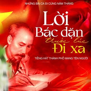 CD.2 : Trồng Cây Lại Nhớ Đến Người : Mừng Sinh Nhật Bác : LossLess 16 Bài ( Tháng 5/2025)