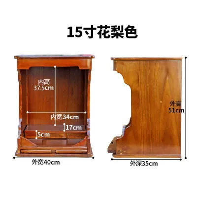 Shrine Cabinet Entrance Table Buddha Altar Cabinet Prayer Table Buddna Shrine Cabinet Modern Solid Wood Light Luxury Wall-Mounted Altar Ancient Style 神台桌