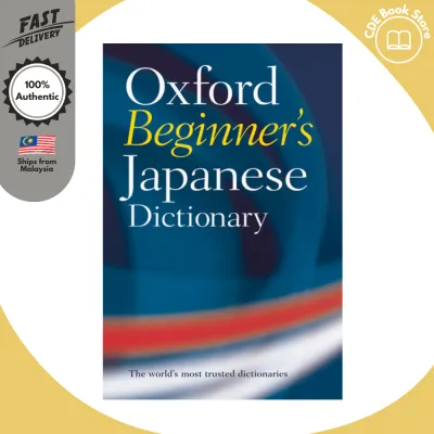 Oxford Beginners Japanese Dictionary (ISBN: 9780199298525) Japanese-English / English-Japanese