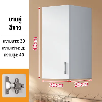 ห้องครัวแขวนตู้ตู้แขวน ตู้แขวนนผนังแขวนตู้เก็บของตู้เสื้อผ้าหมัดฟรี สามารถถอดออก เพื่อทำความสะอาดได้ อย่างสะดวกสบาย ขนาดกระทัดรัด ดีไซน์ทรงสวย ทันสมัย