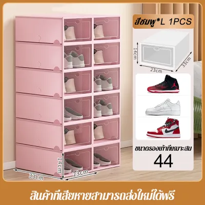 กล่องเก็บรองเท้า ซ้อนกันได้ กล่องใส่รองเท้า พลาสติกแข็ง กันฝุ่น เก็บของอเนกประสงค์ จัดส่งวันนี้