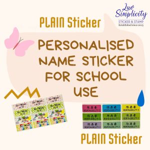Personalised Name sticker plain for school and business use / School textbook / Waterproof / Product label