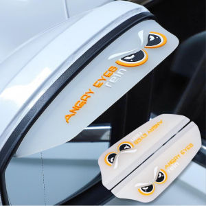 Car Door Handle Protector Anti-Scratch Rubber Sticker Shockproof Cute Pattern Auto Accessory
