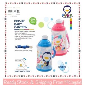 Puku Baby Pop-up Hard Straw Bounce Straw Canteen / Water Bottle 婴儿弹跳吸管水壶 650ml P14601/Kids Drinking Bottle With Straw / Kids Bottle BPA FREE Botol Air Kanak-kanak Kids Water Bottle