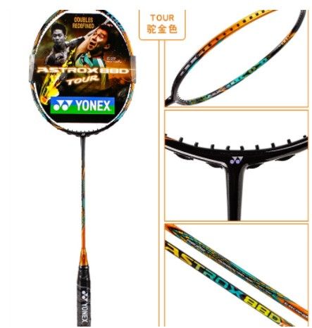 YONEX ASTROX 88D PRO Full Carbon Single Badminton Racket High Quality ...