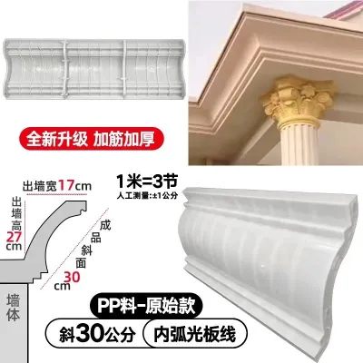 Khuôn mái hiên đường mái hiên cột La Mã đường chống thấm phào chỉ máng xối thanh đỡ dầm đường mái hiên trang trí tường ngoài biệt thự.