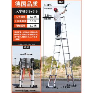 Telescoping Ladder For Home Folding Step Telescoping Ladder Indoor Aluminum Alloy Thickened Anti-Slip Temple Tip Telescoping Ladder For Home