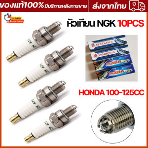 NGK 10 หัว ทั้ง WAVE และ คาบู เลือกราคามีทุกรุ่น สั้นยาวให้ฉีด