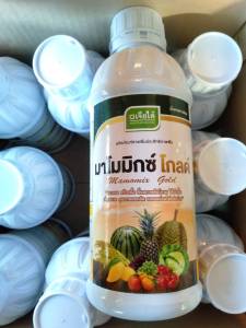 มาโมมิกซ์บลู มาโมมิกซ์เร้ด มาโมมิกซ์กรีน มาโมมิกซ์พิงค์ มาโมมิกซ์โกลด์ แคลเซียมโบรอน เปิดตาดอก น้ำตาลทางด่วน แมกนีเซียม ปรับph ขนาด 12 ขวด