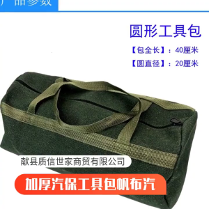 Large Capacity Tool Organizers Tool Bag Canvas Tool Storage Bag Hand Tool Storage Carry Bag for Workshops