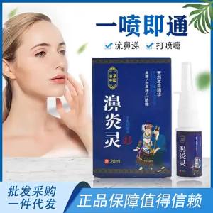 น้ำมันพ่นจมูก Puvico Bi Tong Ling สำหรับผู้ใหญ่ที่มีอาการคันและอุดตันในจมูก น้ำมันพ่นเพื่อสุขภาพจมูก จัดส่งแบบชิ้นเดียว